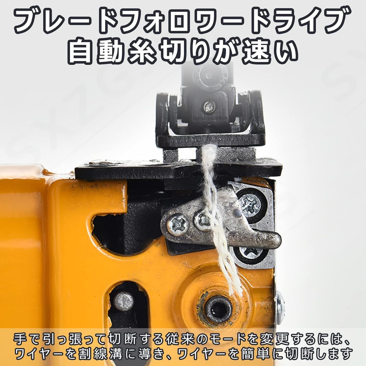 厚手の袋も縫える
