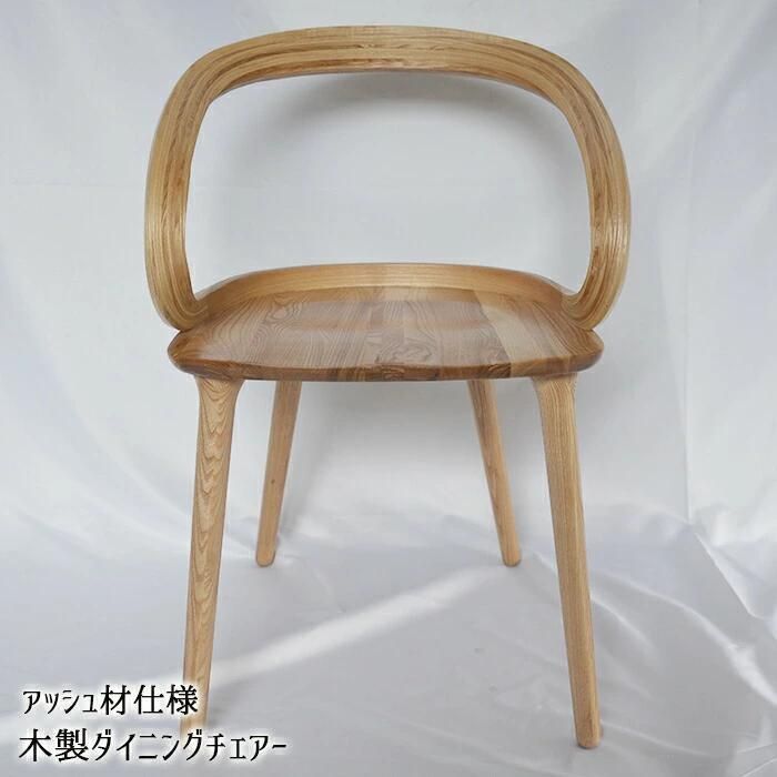 エルゴノミクス