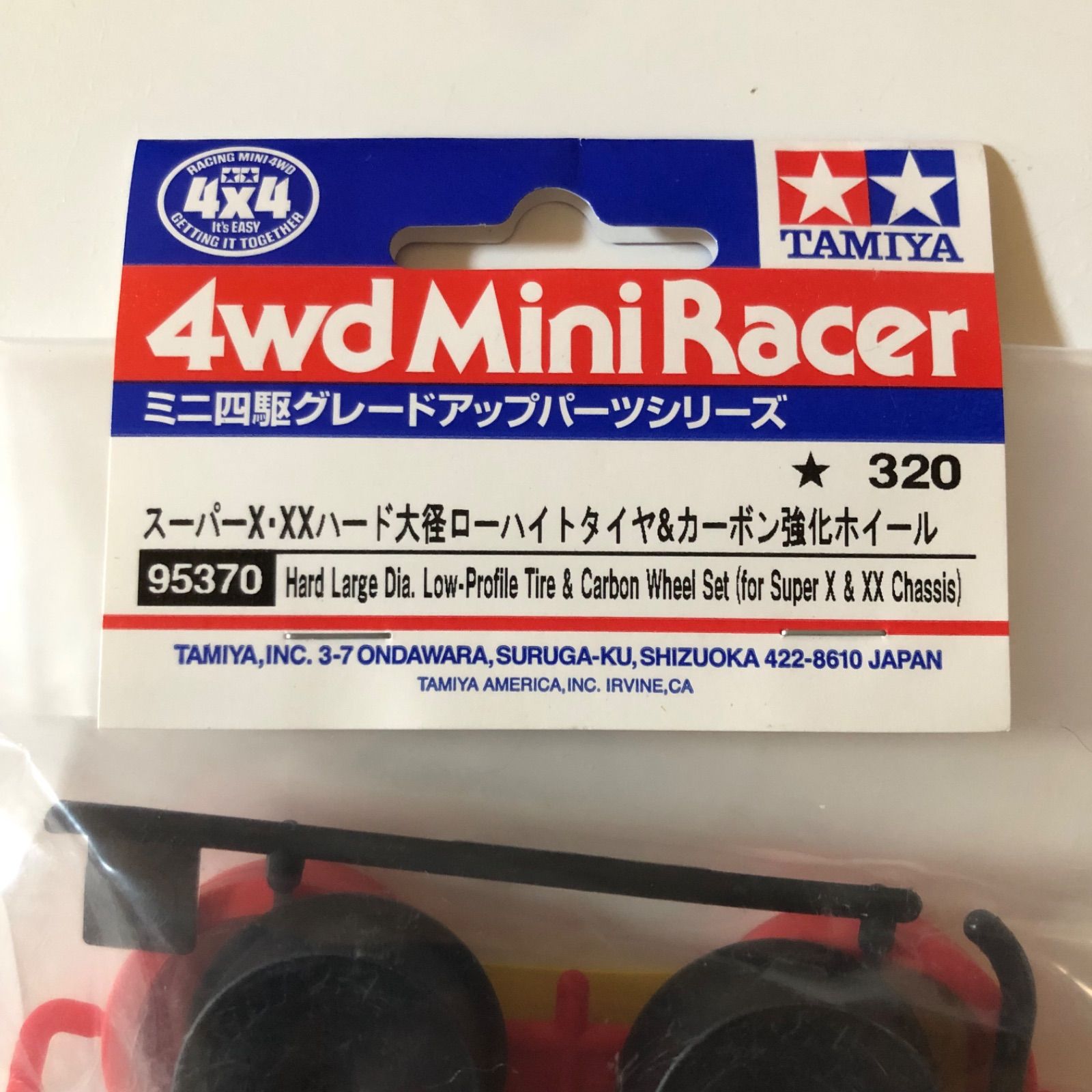 スーパーX・XX大径ハードローハイトタイヤ＆カーボン強化ホイール×9セット スーパー X/XX 大径ハードローハイトタイヤ&カーボン強化