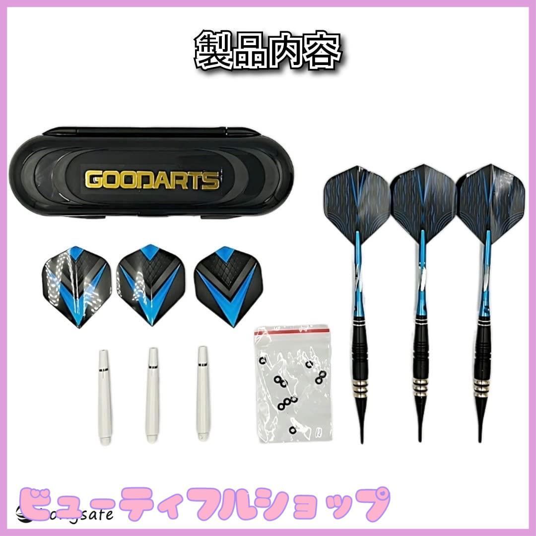 ダーツフライト・シャフト・ケース・バレルセット 特価】マイダーツ セット 矢 アルミ シャフト初心者 中級者 入門用