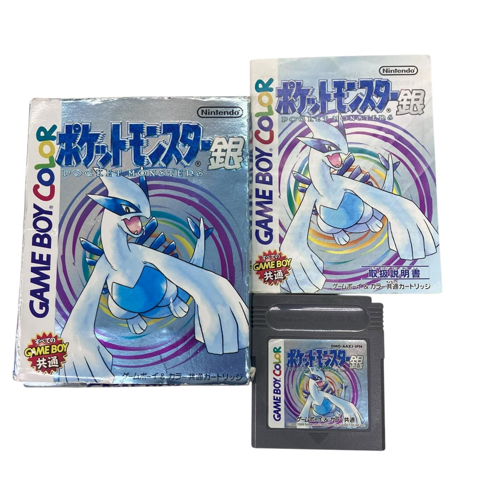 186000 現状品 ポケットモンスター 赤 銀 ゲームボーイソフト 2点