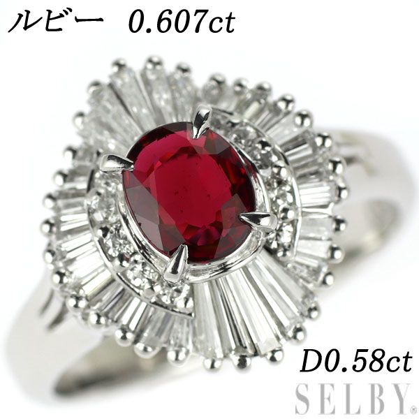 約86g程度ルビーダイヤモンドリング Pt900 1.382ct 1.644ct 8.6g