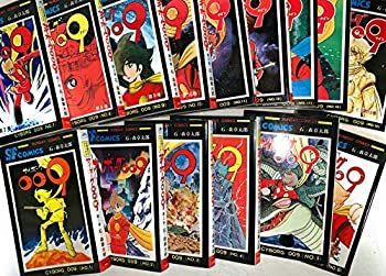 コンビニ版『サイボーグ009』10冊セット コンビニ版『サイボーグ009』10冊セット コンビニ版『サイボーグ