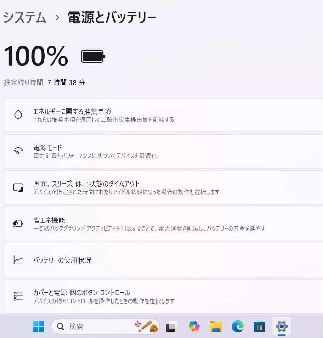 上品 レノボプラチナグレー☘10世代☘