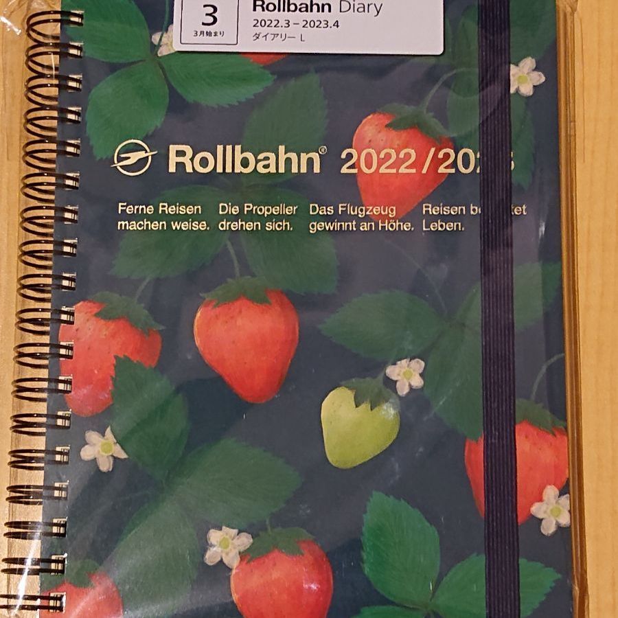 公式 ☆新品未使用☆完売品☆ロルバーンダイアリー フルーツL 3冊