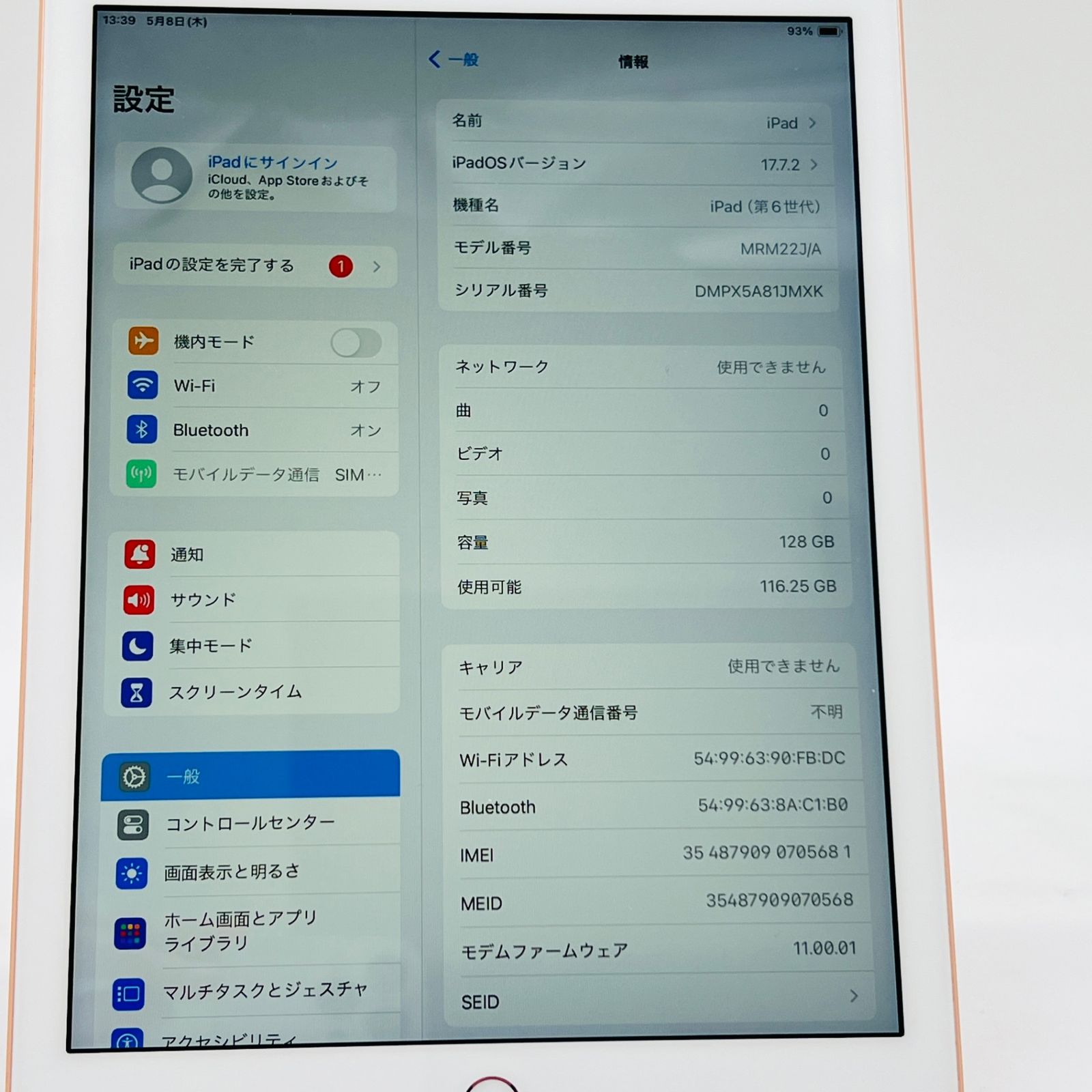 Cellularモデル128GB
