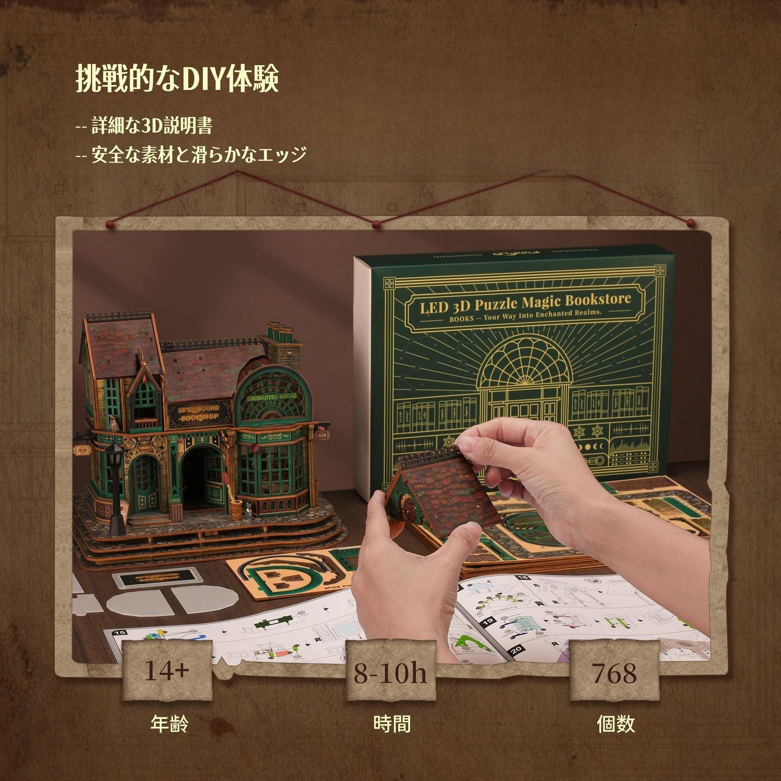 贈り物 英語説明書付き