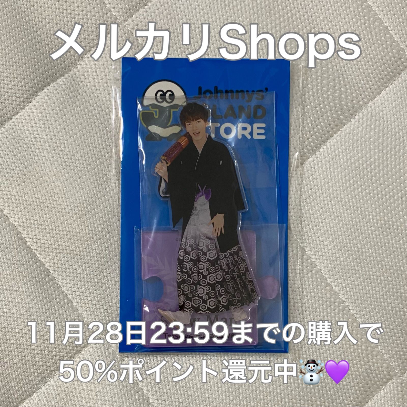 小物などお買い得な福袋 SixTONES アクリルスタンド 第2弾 らくらくメルカリ便対応 アイドルグッズ