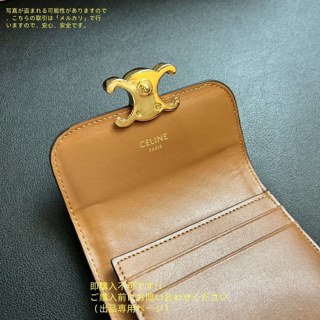 未使用に近い 美品☆ 財布 レディース CELINE セリーヌ