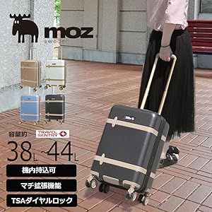 キャリー MOZ モズ moz Sサイズ 1～2泊 ABS 修学旅行 TSAロック ダイヤルロック サイレント レトロ 可愛い 北欧 スウェーデン 女性 母の日 小旅行 mz-0859-48