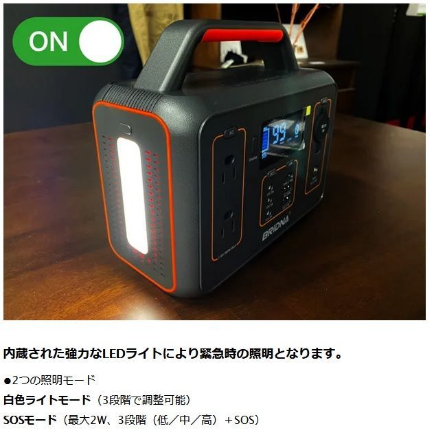 新品】ポータブル電源 78000mah 280Wh／300W ソーラーパネルのセット