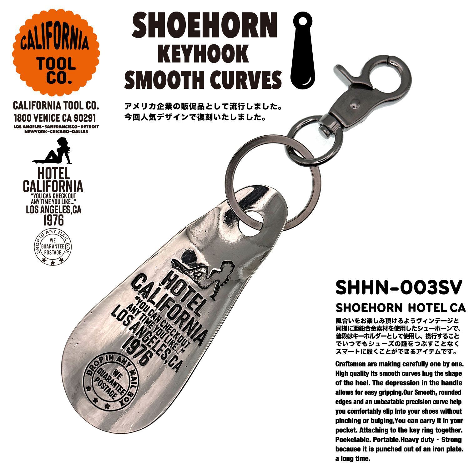 ビンテージ シューホーン 靴ベラ 12点セット USA ビンテージ シューホーン 靴べら 靴ベラ キーホルダー