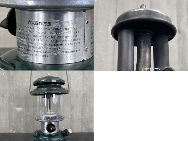 ツーマントル ランタン 【中古】動作保証 Coleman コールマン