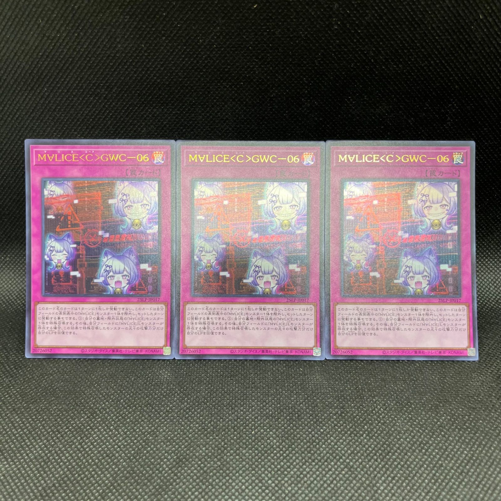 メルカリ便　遊戯王　M∀LICEコンプセット メルカリ便 遊戯王 M∀LICEコンプセット 【公式通販】