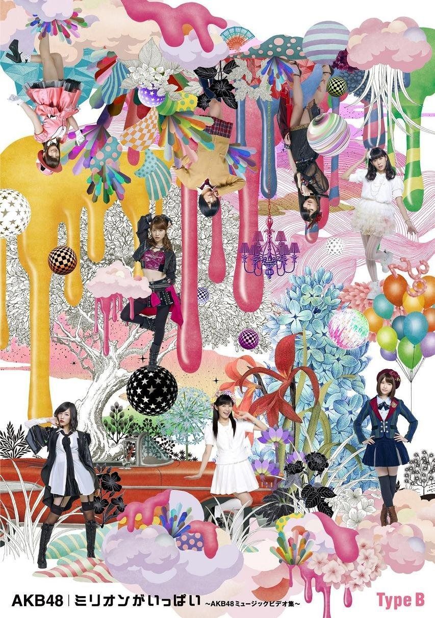 ミリオンがいっぱい~AKB48ミュージックビデオ集~Type B (3枚組Blu-ray Disc)