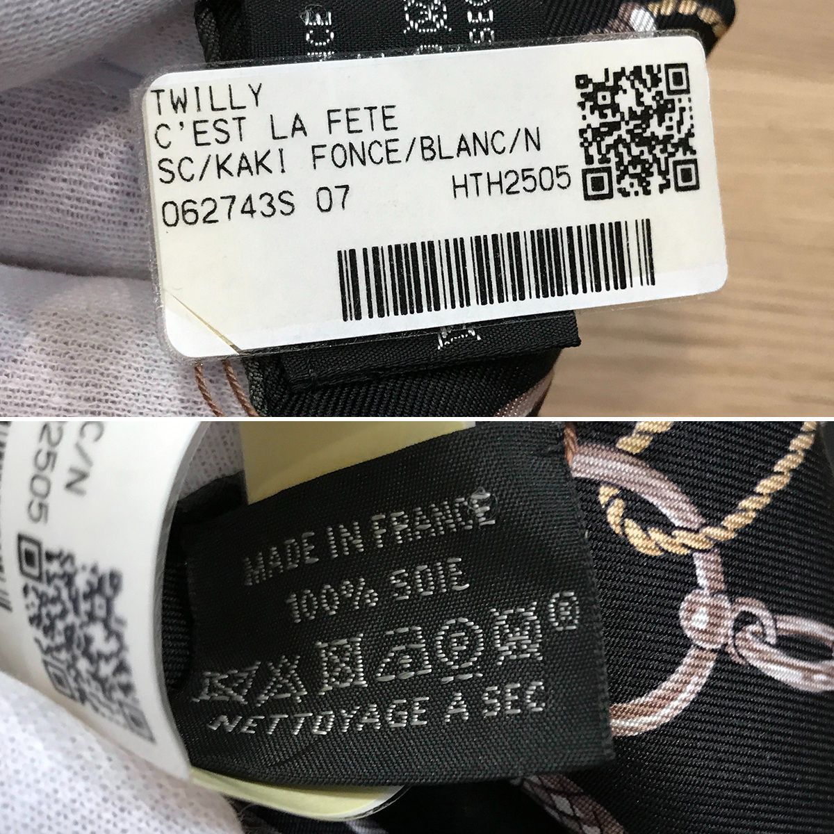 新品未使用 エルメス ツイリー 現行 セラフェット カーキフォンセ