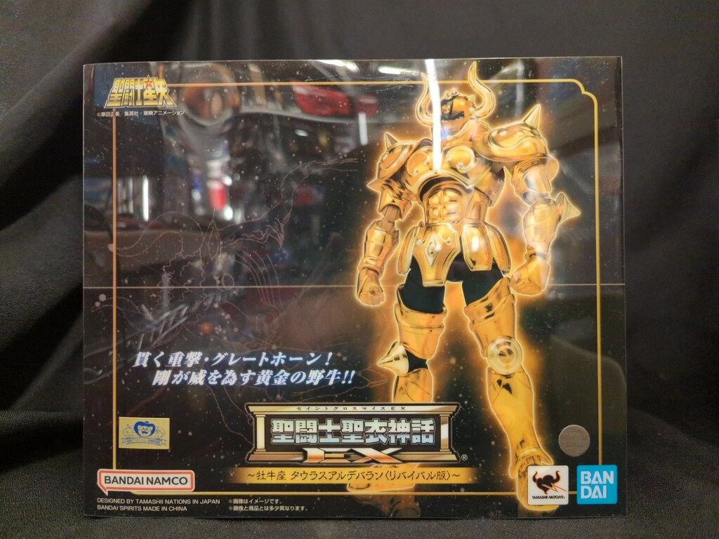 BANDAI 聖闘士聖衣神話 車田正美 アケローン カロン 聖闘士聖衣神話 アケローンカロン | 聖闘士星矢シリーズ