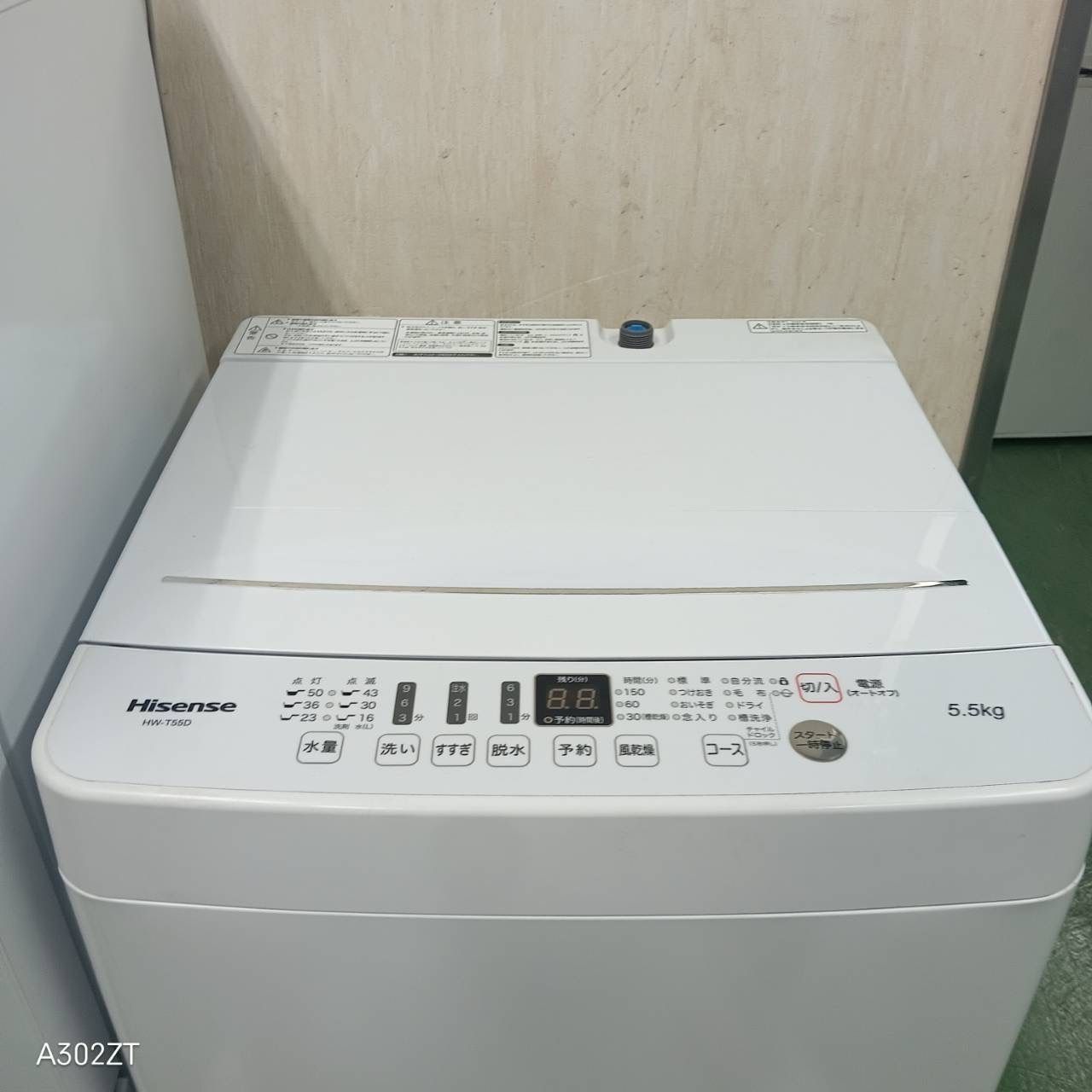 2F 32 冷蔵庫 洗濯機 ハイセンス セット 小型 一人暮らし 保証込み