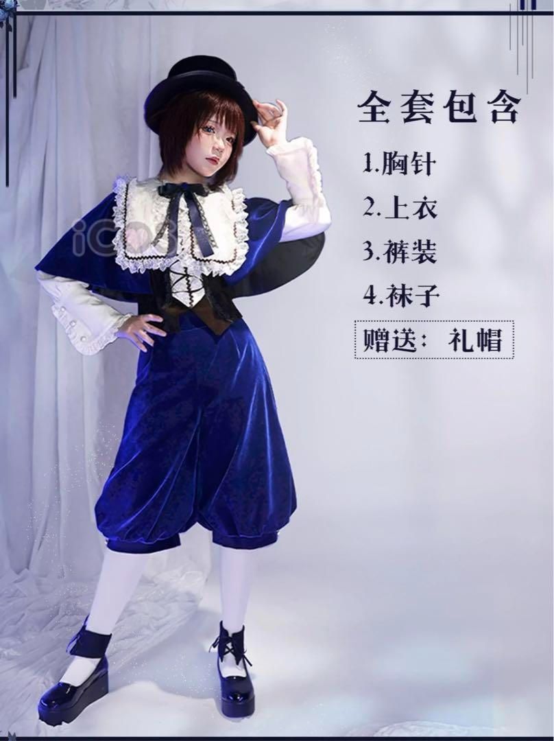 蒼星石