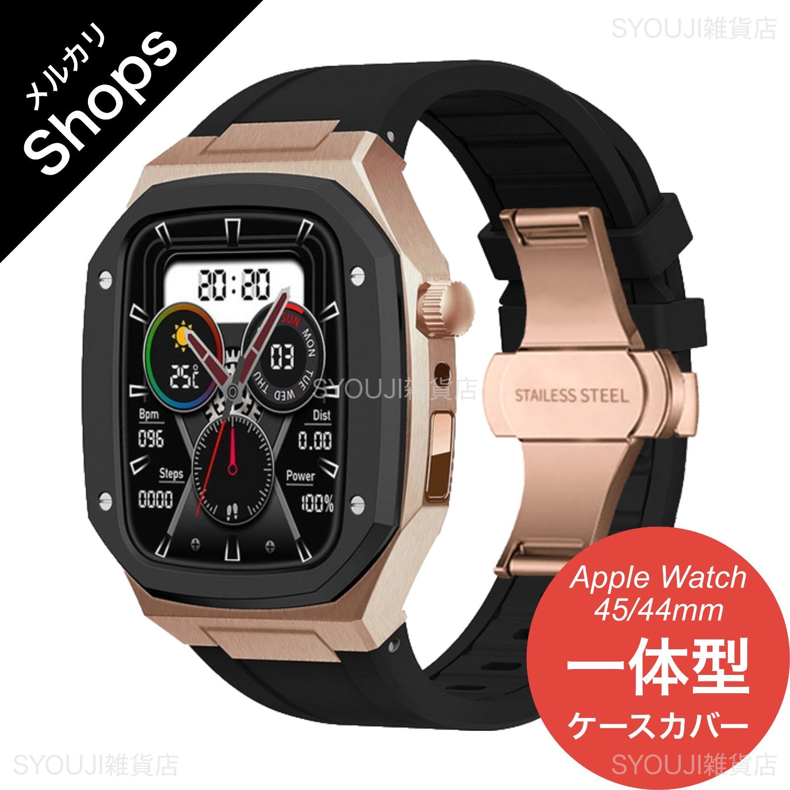 【Apple Watch Series 9/8/7/6/5/4・SE 第2世代/第1世代・45mm/44mm】アップルウォッチ バンド カバー ベルト シリコン ケース ステンレス おしゃれ 一体型 高級 Dバックル（ブラック/ローズゴールド）SALE②