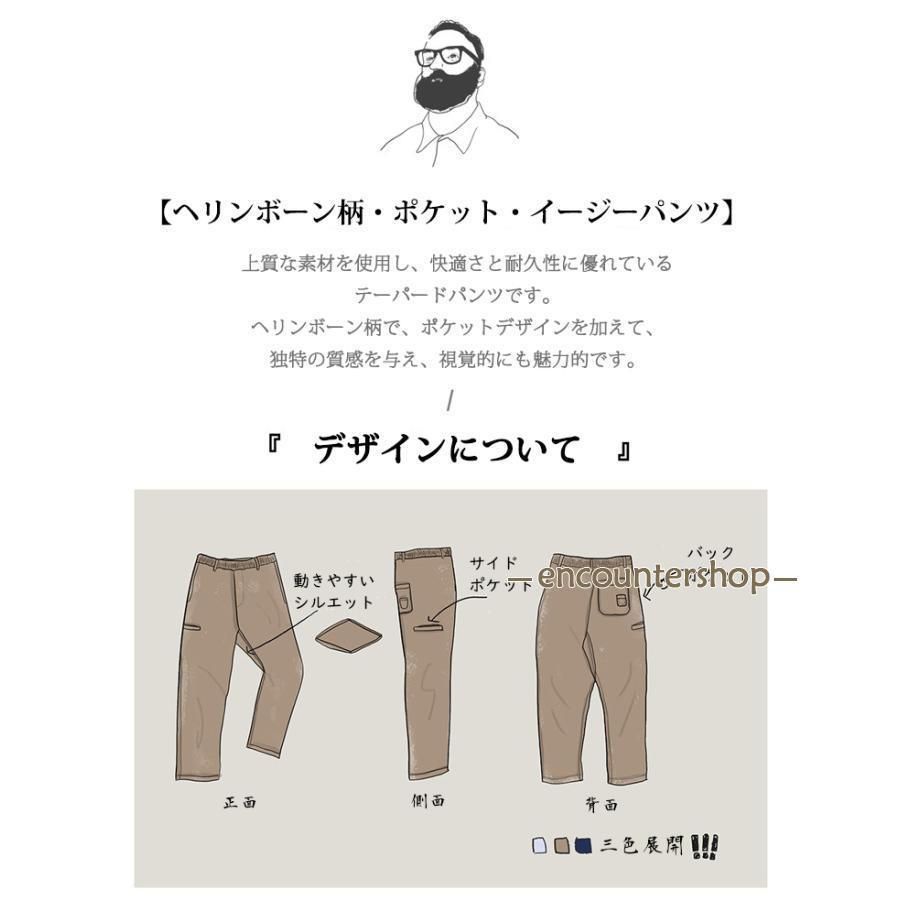 イージーパンツ メンズ