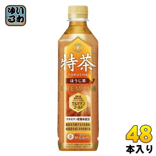 サントリー 伊右衛門 特茶 ほうじ茶 500ml ペットボトル 48本 24本入×2 まとめ買い 焙じ茶 焙じ お茶 トクホ 特保