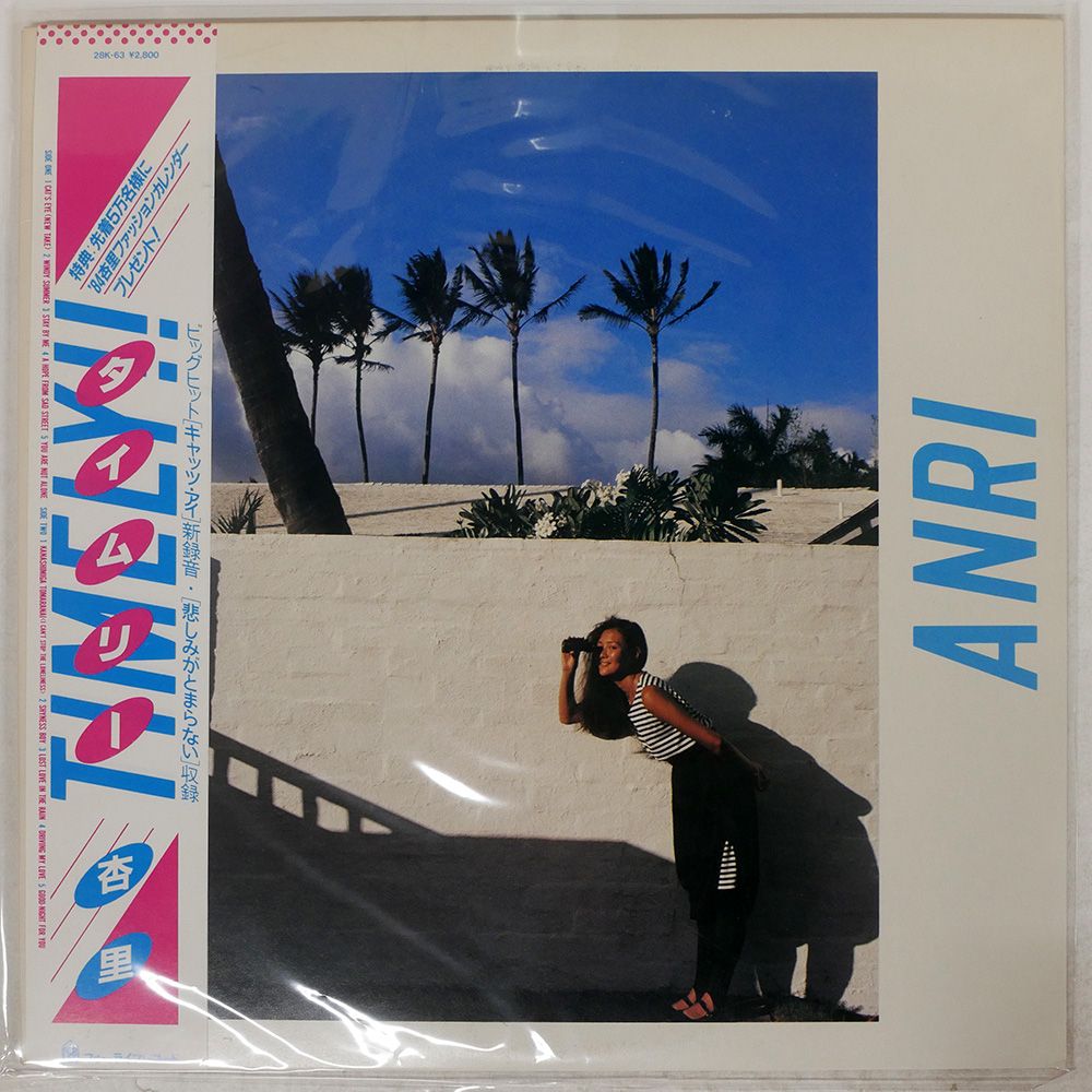 盤 ANRI|TIMELY!!|FOR LIFE 28K63 LP
