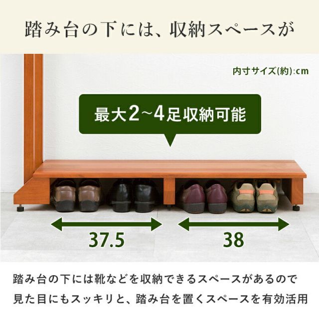 Entrance Board 手すり付き玄関踏み台 片側手すり ワイドタイプ MARWIL-DEMENAGEMENTS_CH