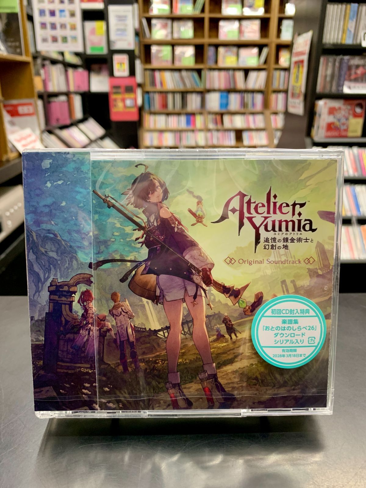 Amazon.co.jp: アーシャのアトリエ~黄昏の大地の錬金術士