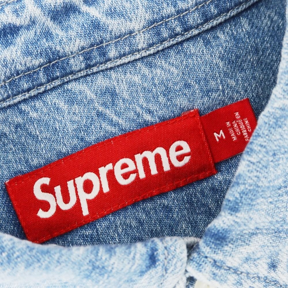 Supreme