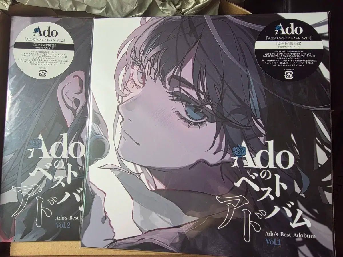 Adoのベストアドバム Vol.2＜完全生産限定盤(数量限定)＞アナログ盤 LP Adoのベストアドバム Vol.2＜完全生産限定盤(数量限定)＞アナログ盤 LP