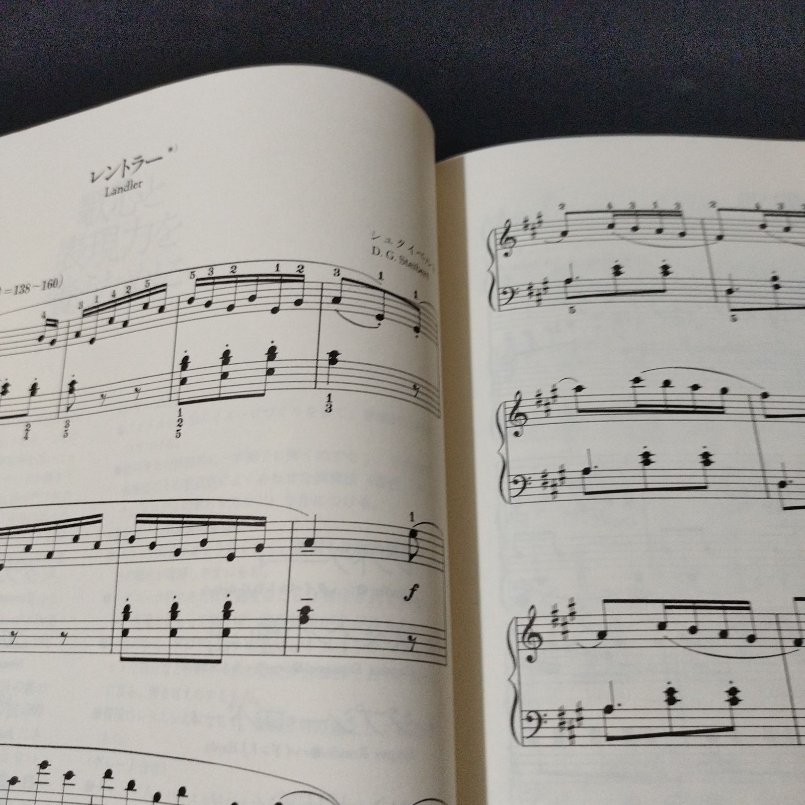 ピアノソロ 大村典子ピアノ・ピース・セレクション(17) 世界のお国