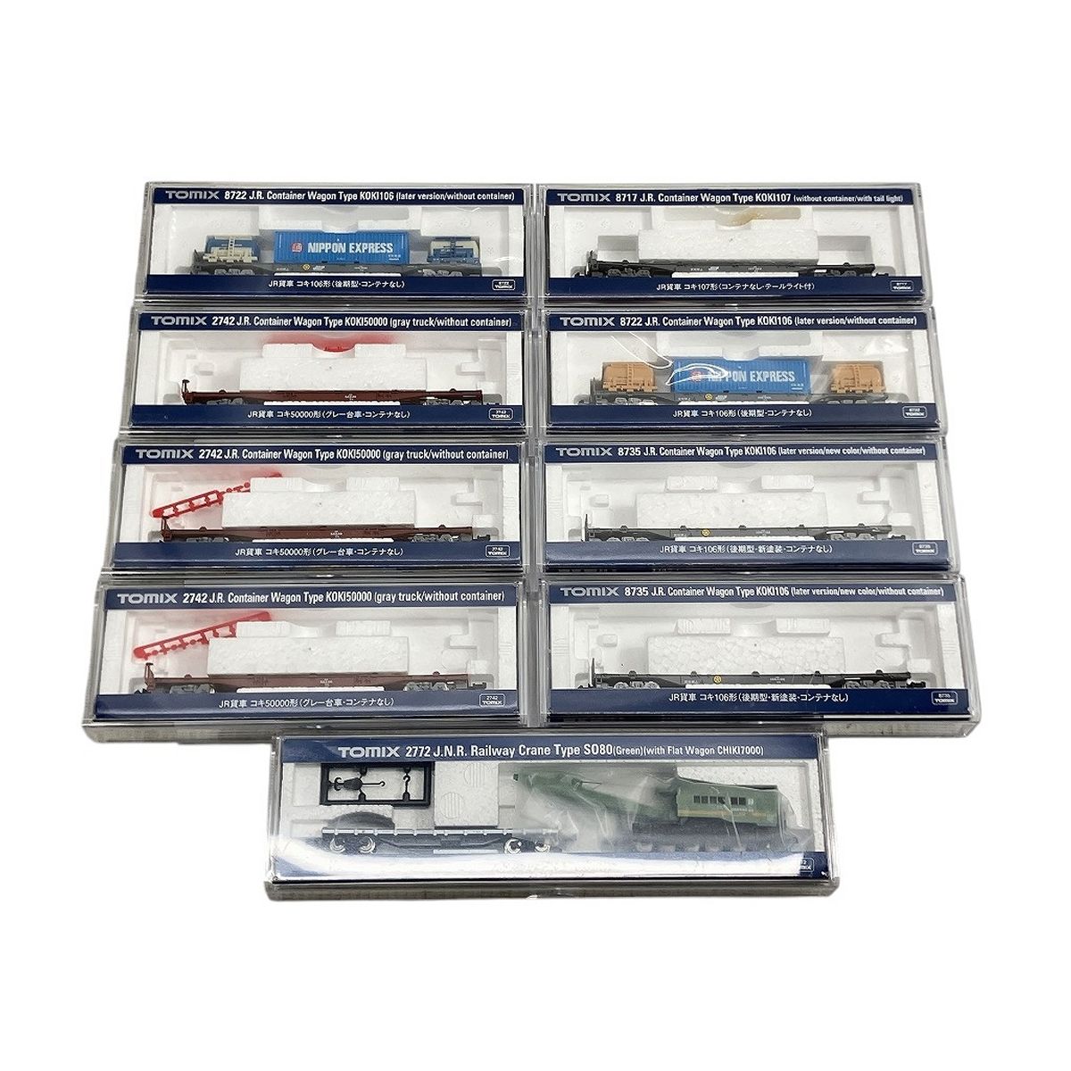 中古】TOMIX Nゲージ コキ106形 後期型 ・ 新塗装 ・ コンテナなし