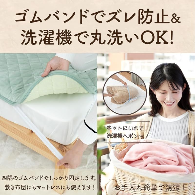 シルフィーズ 敷きパッド ワイドキング リバーシブル 綿100％ タオル地 フランネル オールシーズン あったか 洗える 秋 冬 200&times;205cm ネイビー 0