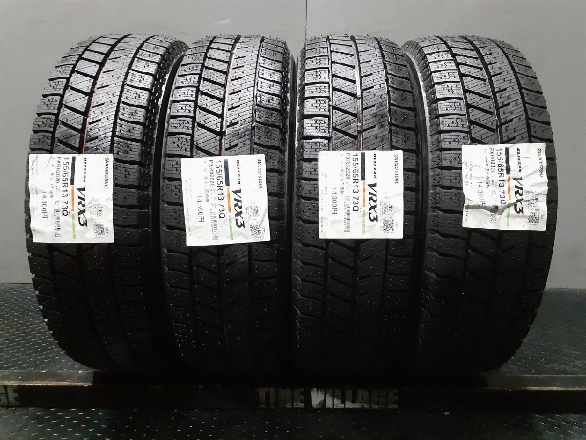 新品 BS BRIDGESTONE BLIZZAK VRX3 155/65R13 13インチ スタッドレス 4本 21年製 ライフ ゼスト ネイキッド  ekスポーツ等 (VTI916) - メルカリ