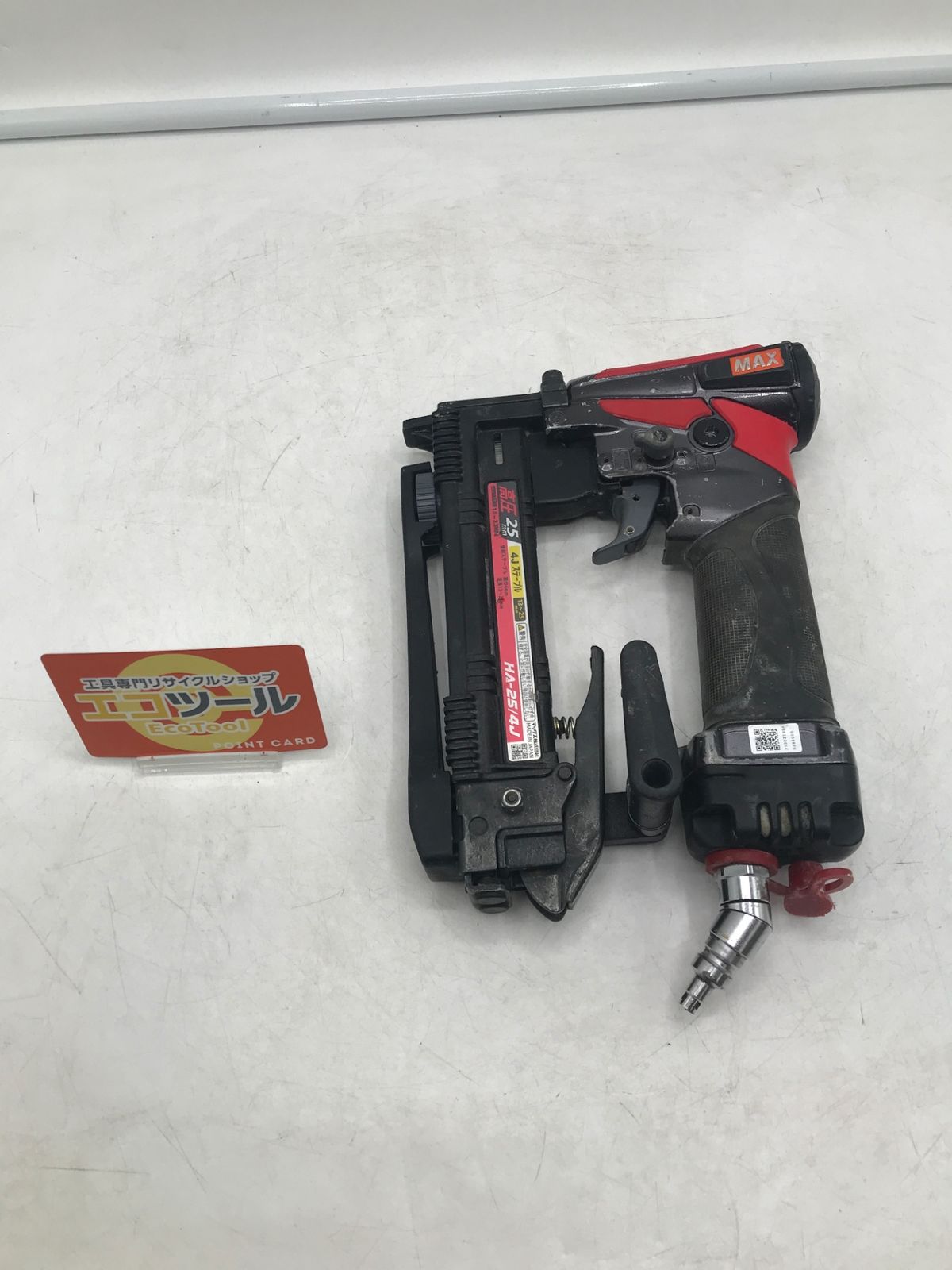 品 MAX マックス 釘打機高圧ステープル用エアネイラ HA-25 4J ITD7D1IVYZ5O エコツール岡崎岩津店 M02