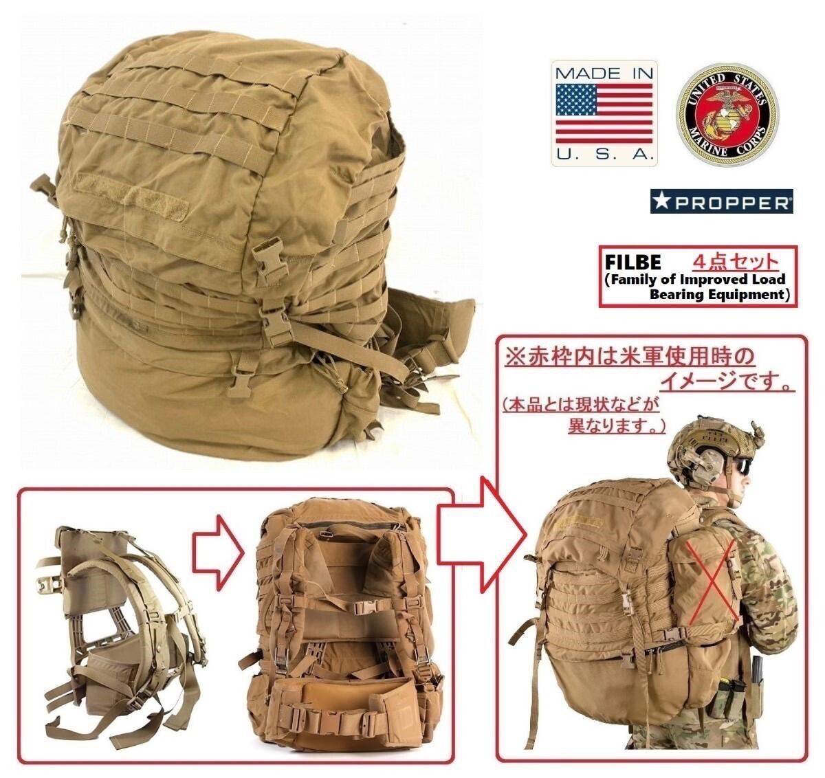 米軍放出品】USMC PACK 4点セット メインバッグ フレーム ヒップベルト ショルダーハーネス リュック ミリタリー(160)☆HF26EK -  メルカリ