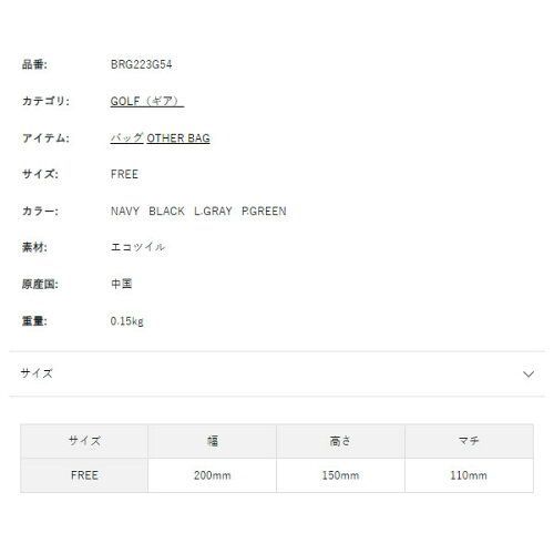 ブリーフィング ゴルフ ウエストバッグ BRIEFING メンズ エコツイル レディース ボールポーチ GOLF ボールケース BRG223G58 | TWILL ECO 撥水 価格.com