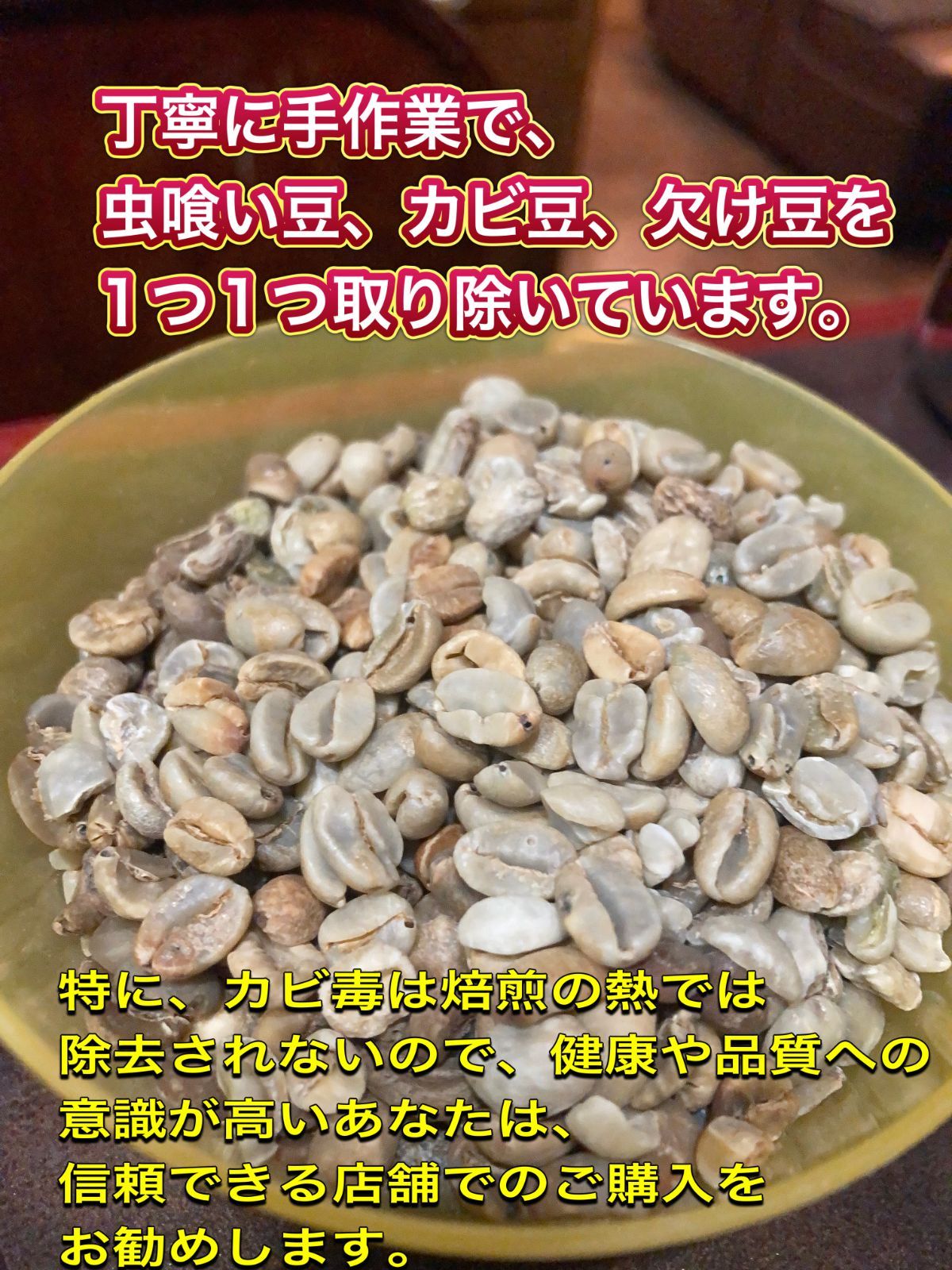 藤井風 Workin' Hard 柔軟 スタジャン Lサイズ