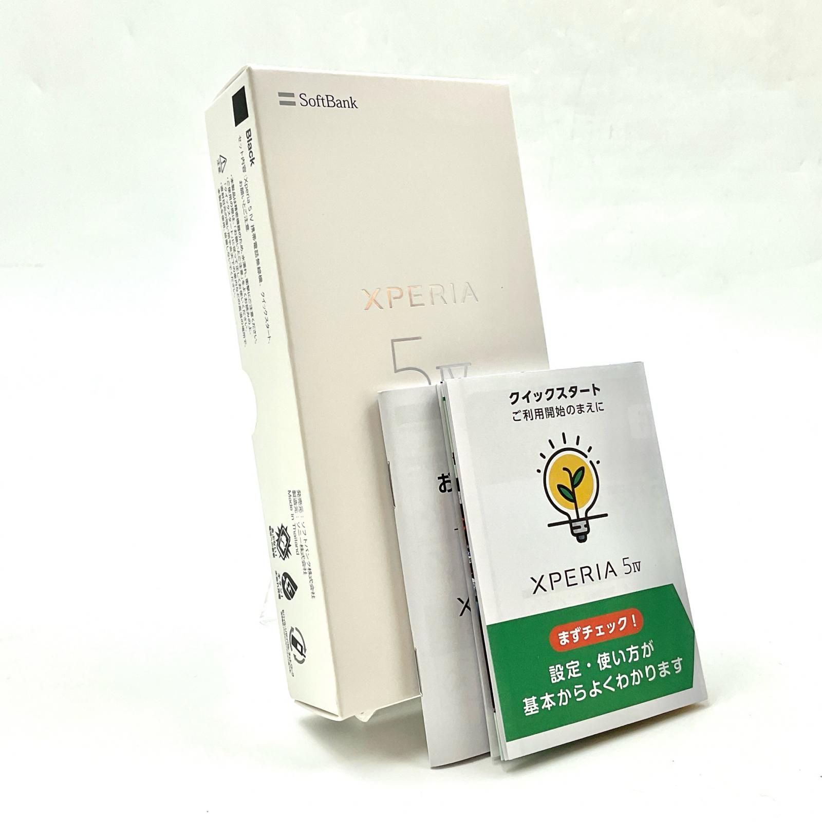 Sony Xperia 5 IV 128GB ブラック Softbank A204SO 白ロム【難有