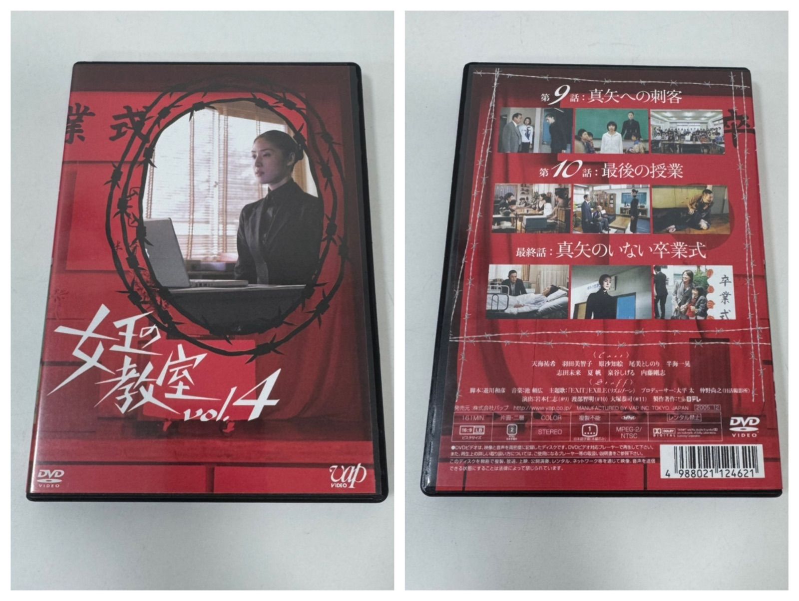 ハツカレ DVDBOX DVD TVドラマ ドラマ 国内正規品 Amazon.co.jp: TVドラマ: DVD: 日本のTVドラマ, アメリカのTV