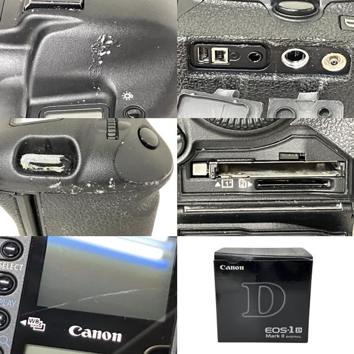 Canon EOS-1