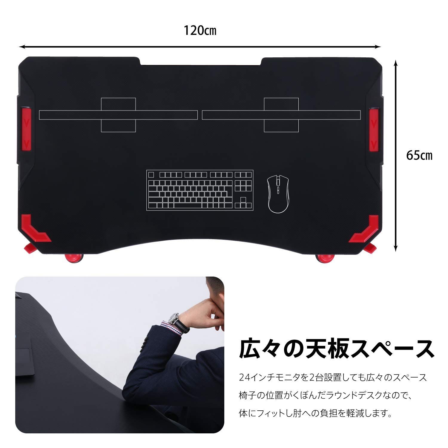 数量 レッド 幅120cm ケーブル収納 デスク スチール ゲーミング イージー XeNO ゼノ 38132