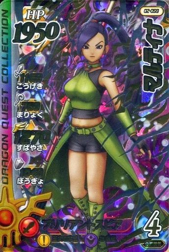 ダイの大冒険クロスブレイドS3-074マルティナ 最新デザインの クロスブレイド DQダイの大冒険 | Amazon S3-074