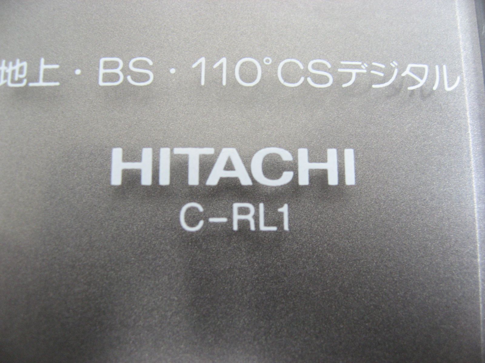 1669☆日立(HITACHI)テレビリモコンC-RL1 - メルカリShops