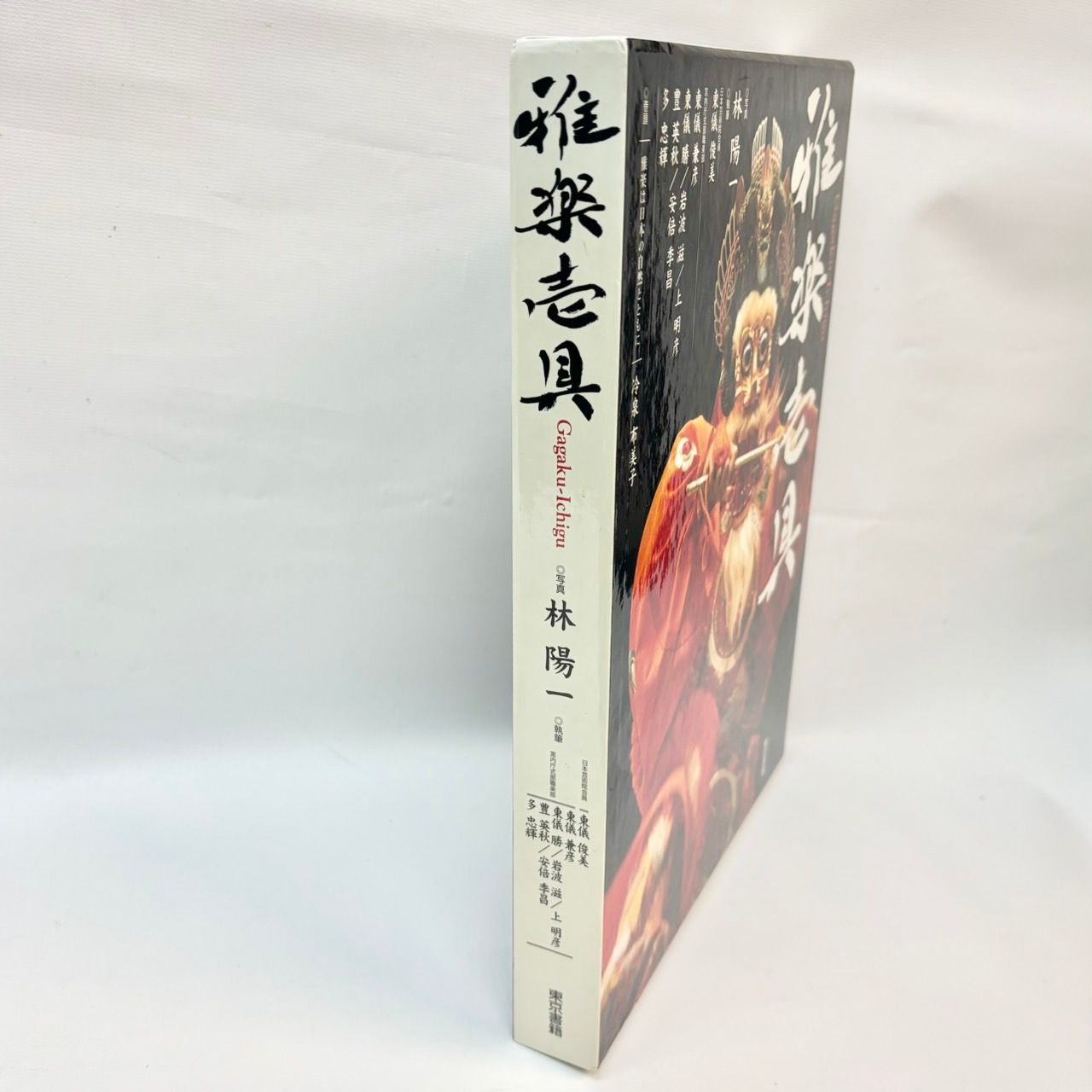 雅楽壱具 雅楽壱具 雅楽 笙 篳篥 龍笛 笙」「篳篥」「龍笛」について