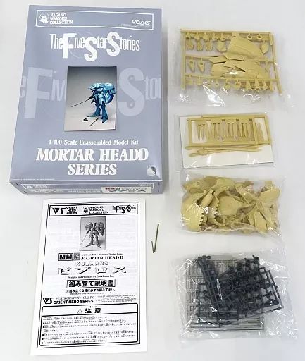 プラモデル　1/100 MORTAR HEADD KULMARS ビブロス 「ファイブスター物語」  メカニカルムービングシリーズ ガレージキット 中古】プラモデル 1/100 MORTAR HEADD KULMARS ビブロス