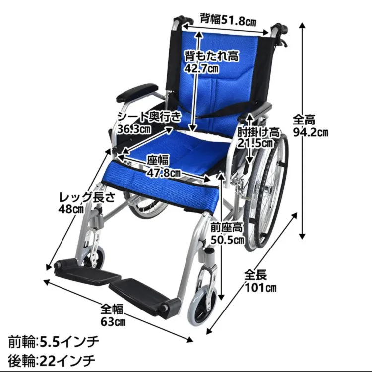 人気の福袋 【5％OFF】 新品、未使用 車椅子 軽量 コンパクト シルバー