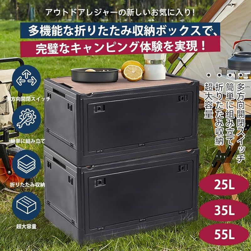 RULAYMAN 折りたたみ 収納ボックス 55L アウトドアテーブル 蓋付き 積み重ね 全方向から取り出せる 衣類 布団 おもちゃ 小物 収納大型 プラスチック キャスター付き 組立簡単 防カビ 防湿 厚み 強い耐荷重 大容量 家庭用 車用 ア