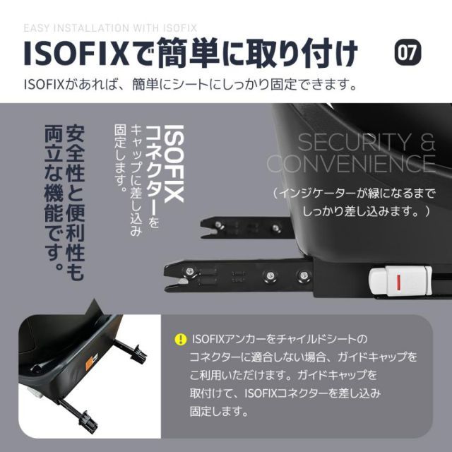 ドリンクホルダー